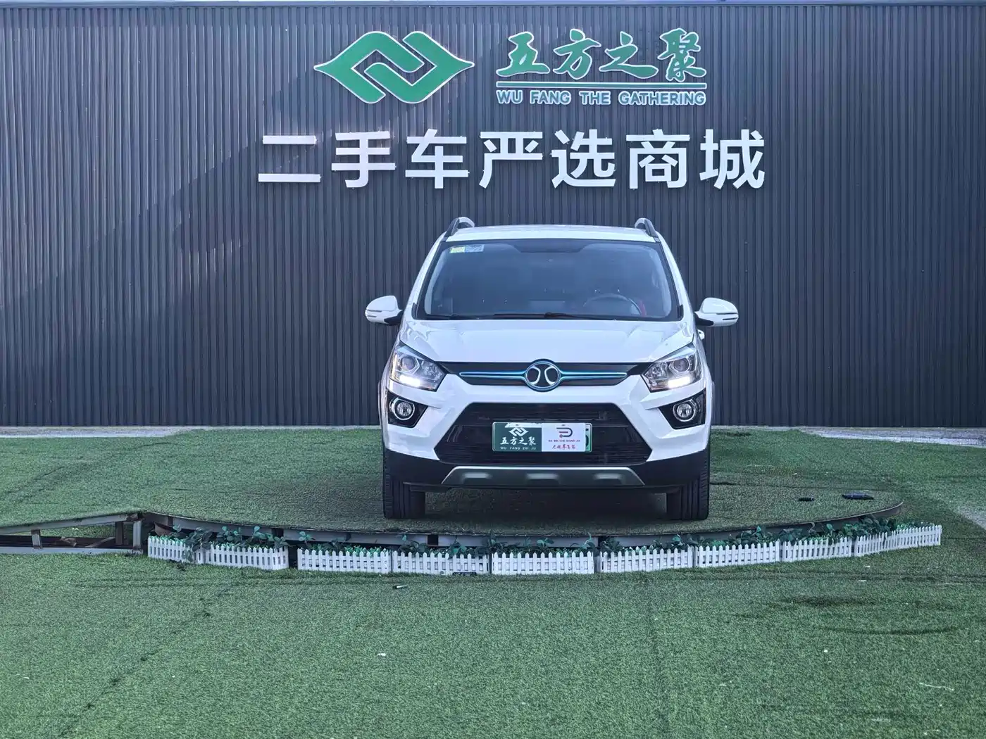 BAIC New Energy EX 2018 2018 EX360 New Trend Edition