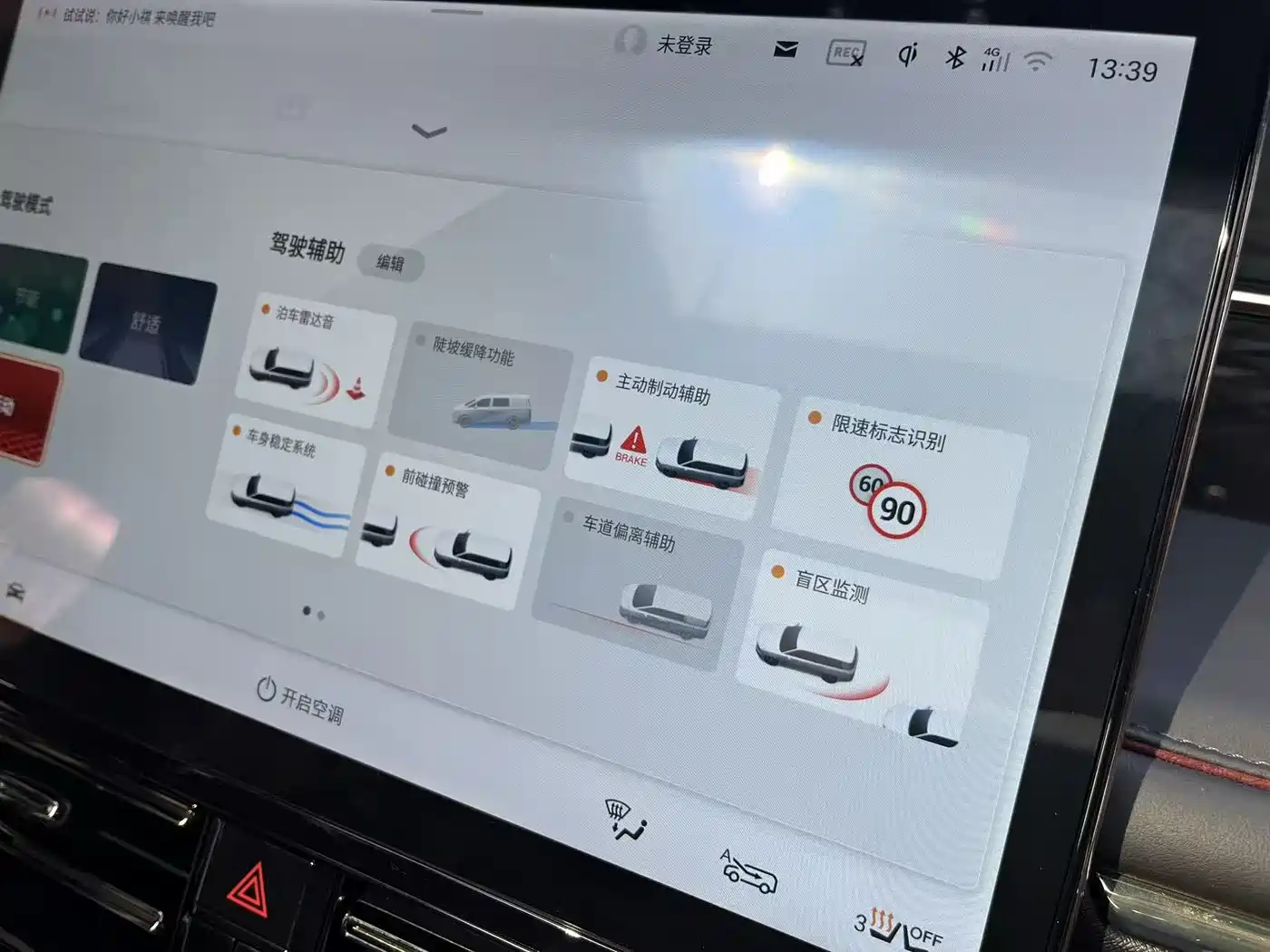 GAC Trumpchi Trumpchi M8 2023 Model Master Series Hybrid Ultimate Edition фото 18