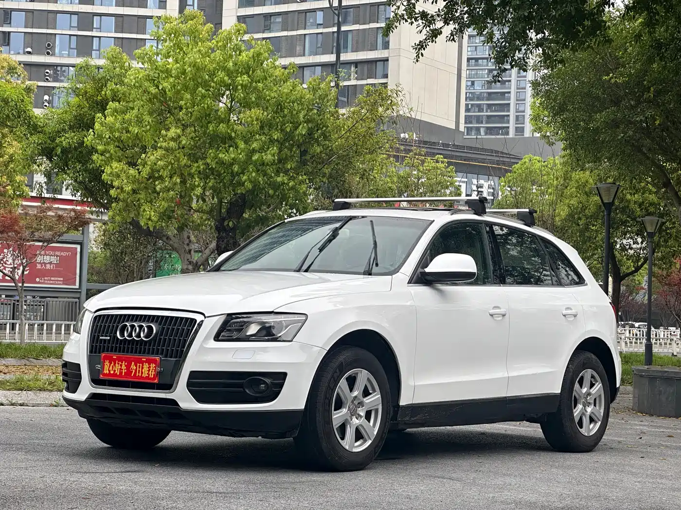 Audi Q5 2011 2.0TFSI Comfort фото 3