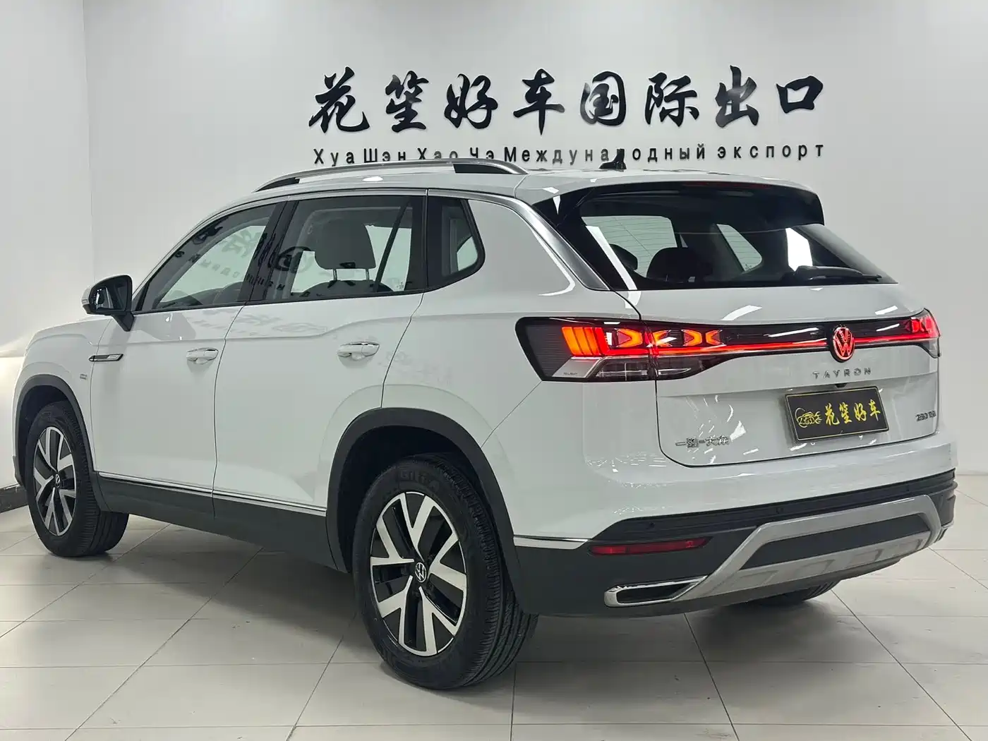 VOLKSWAGEN TANYUE