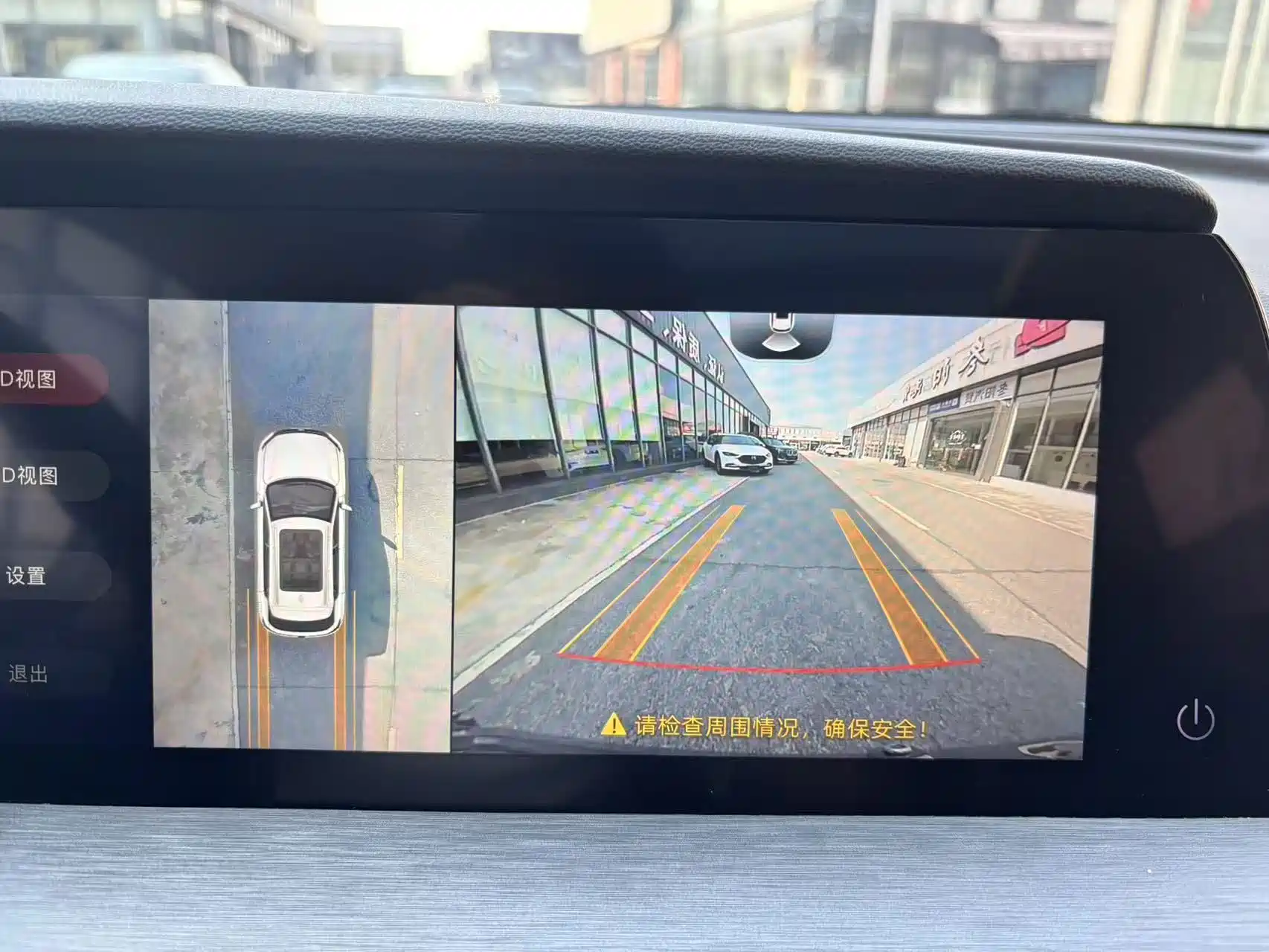 Photo 4 - Changan CS35 PLUS