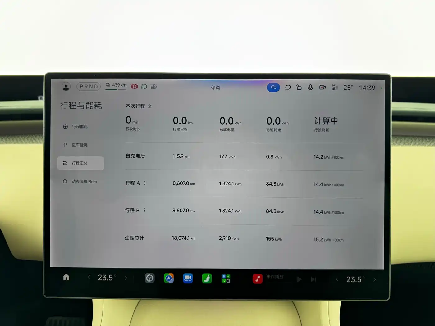 Xiaomi Xiaomi YU7 2025 2025 Ultra Long Range High Performance AWD Max Edition
