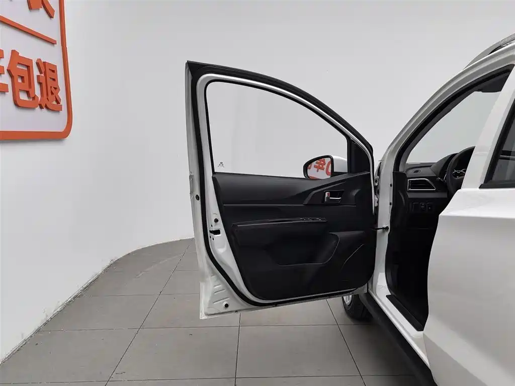 BAIC NEW ENERGY EC