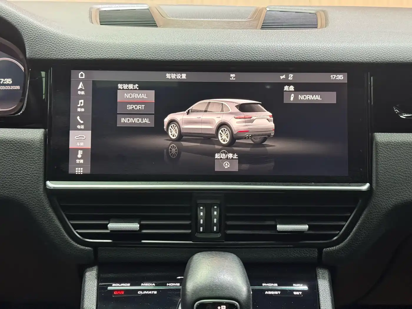 Porsche Cayenne 2018 Cayenne 3.0T фото 9