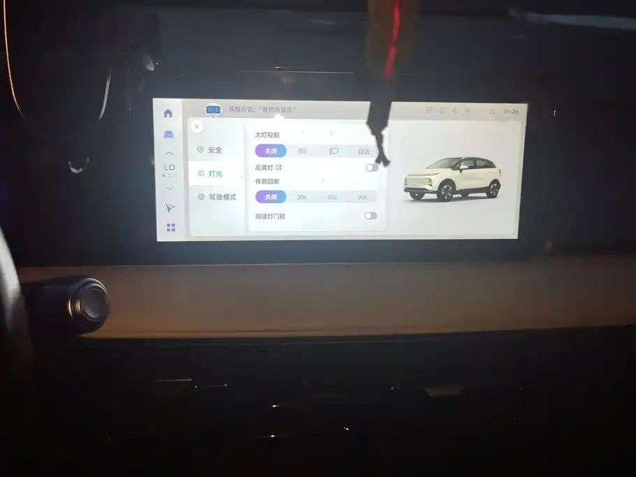 Geely Geometry E Firefly 2023 2024 Model 301km Starlight