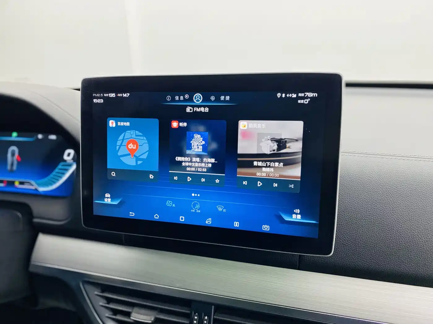 BYD Tang 2019 2.0T Automatic Smart Connect Honor 7-seater China VI фото 12