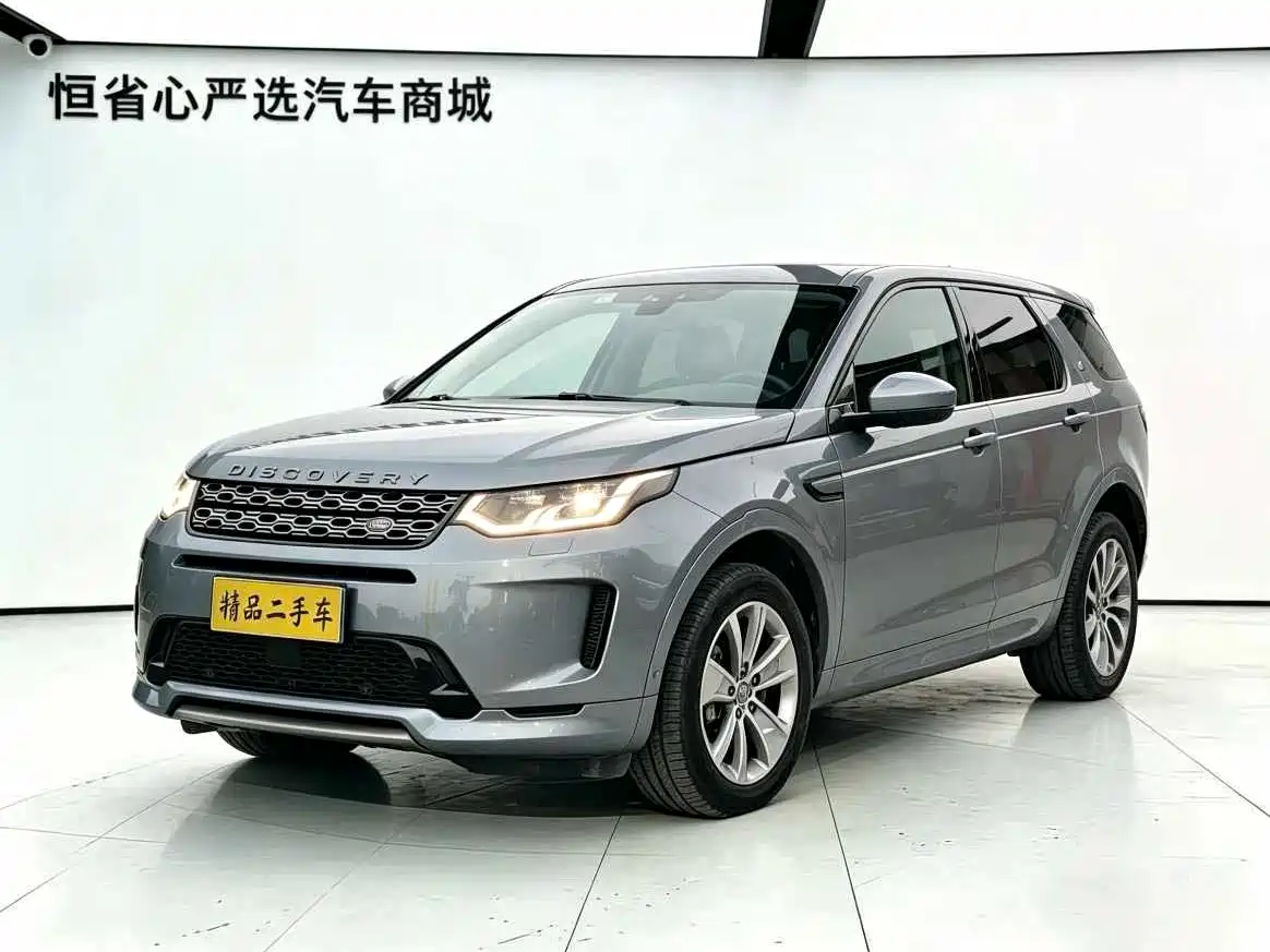 Land Rover Discovery Sport 2020 249PS R-Dynamic Performance Tech 7-seater