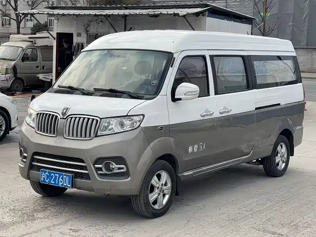 JINBEI NEW SEA LION X30L