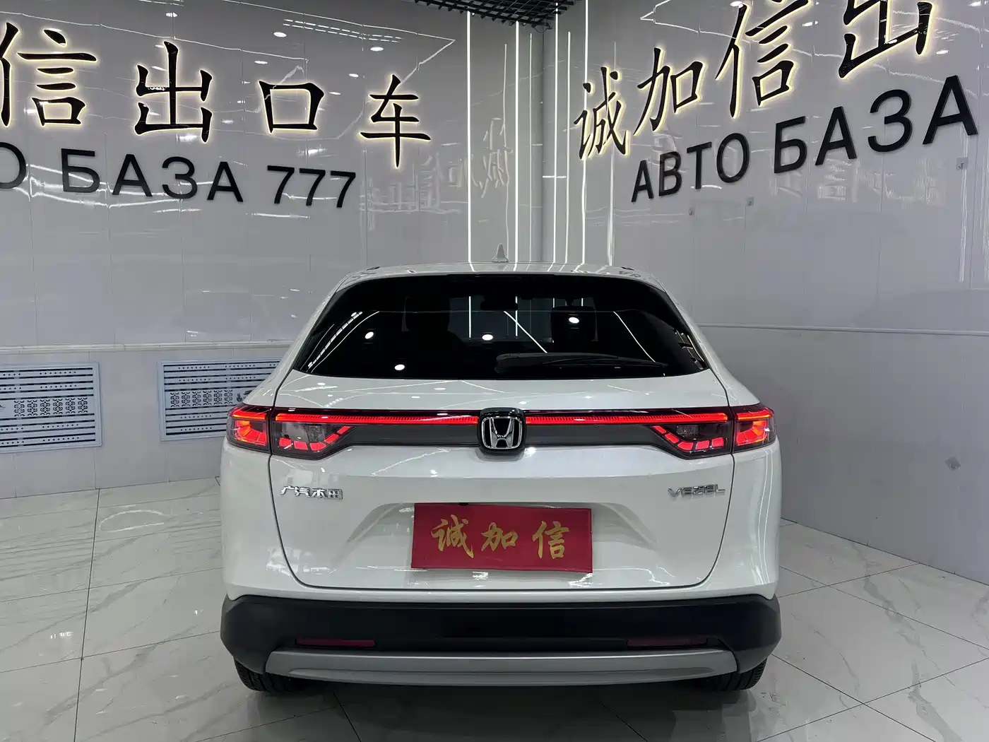 2024 Honda Vezel