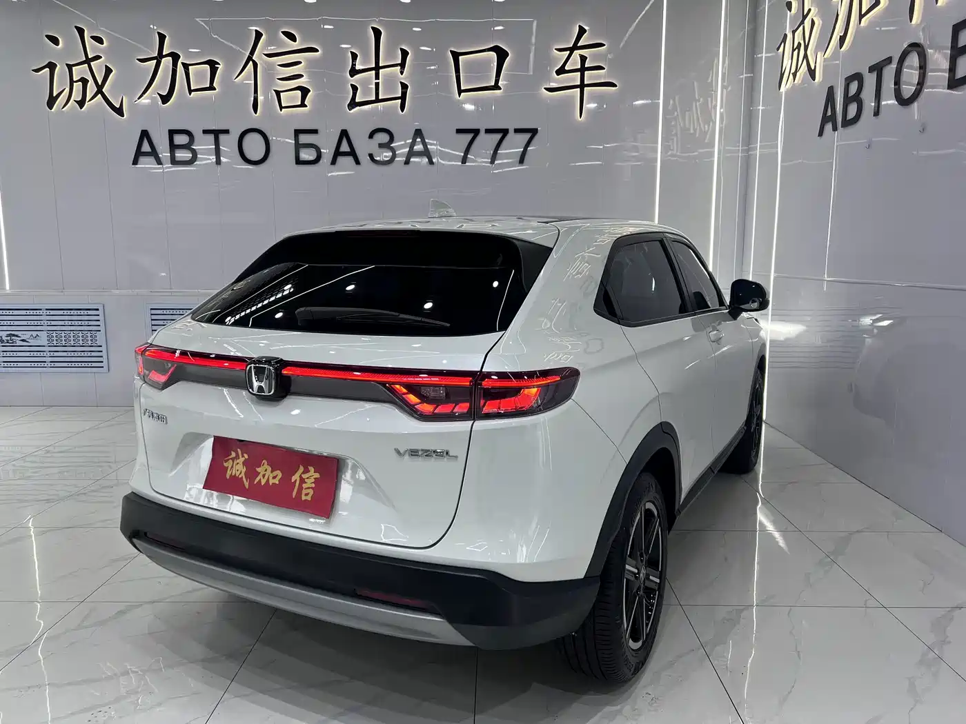 2024 Honda Vezel