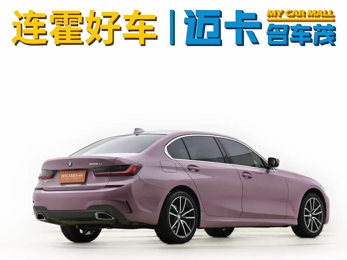 BMW 3 Series 2022 325Li xDrive M Sport Package фото 6