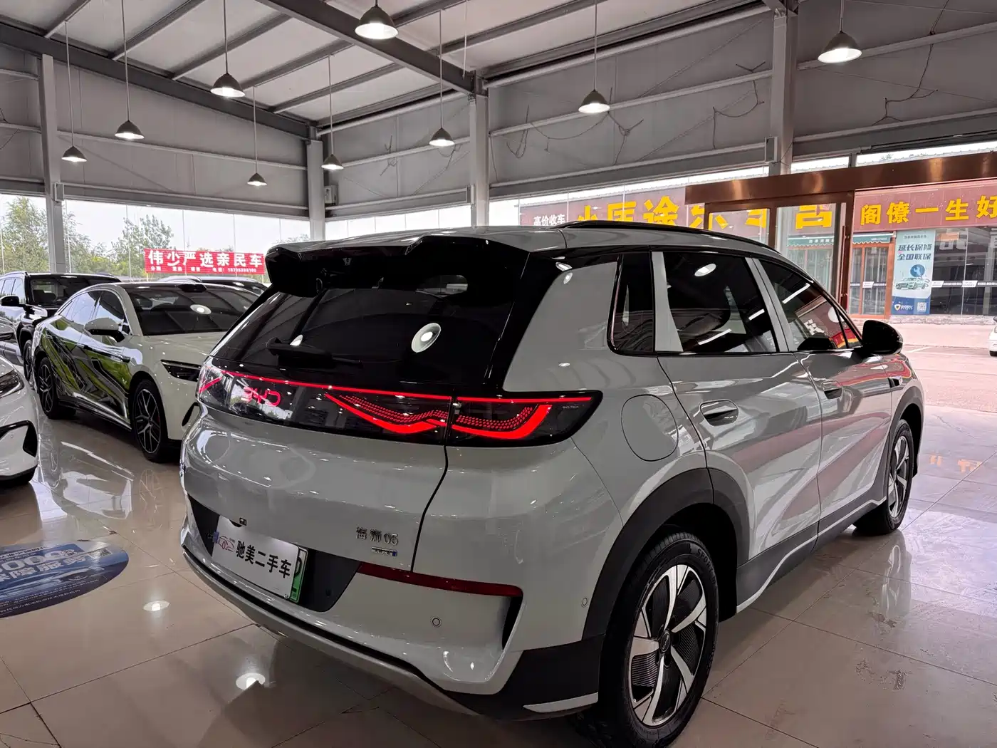 BYD Hai Shi 05 EV 2026 2025 520KM Smart Navigation Edition