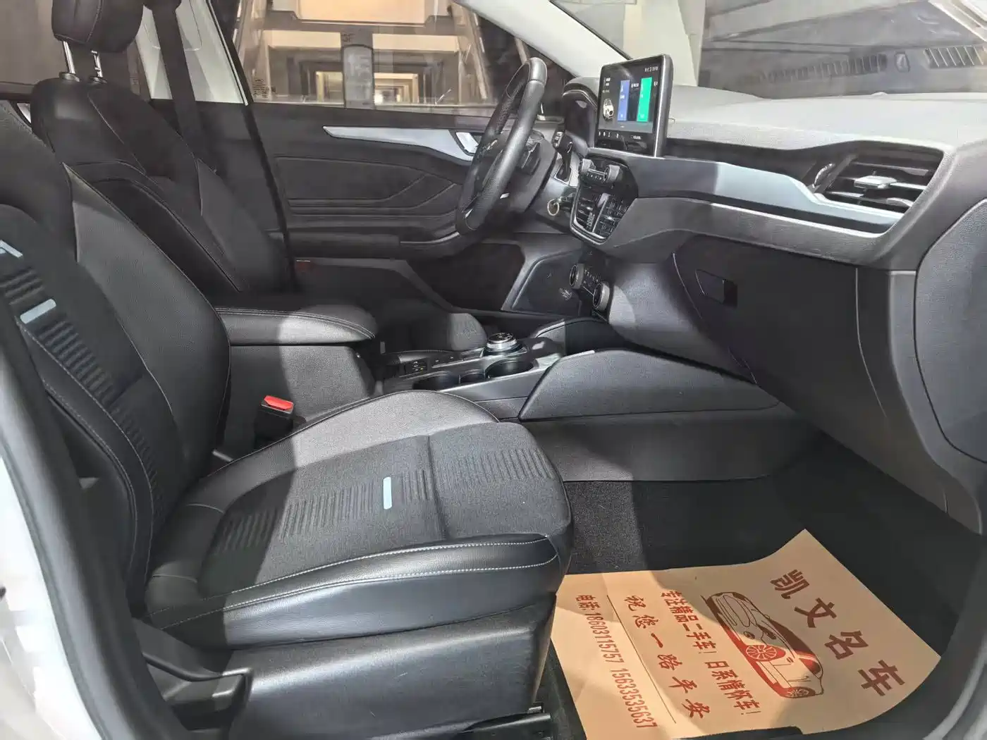 Ford Focus Active 2020 2020 EcoBoost 180 Auto Trendy Edition
