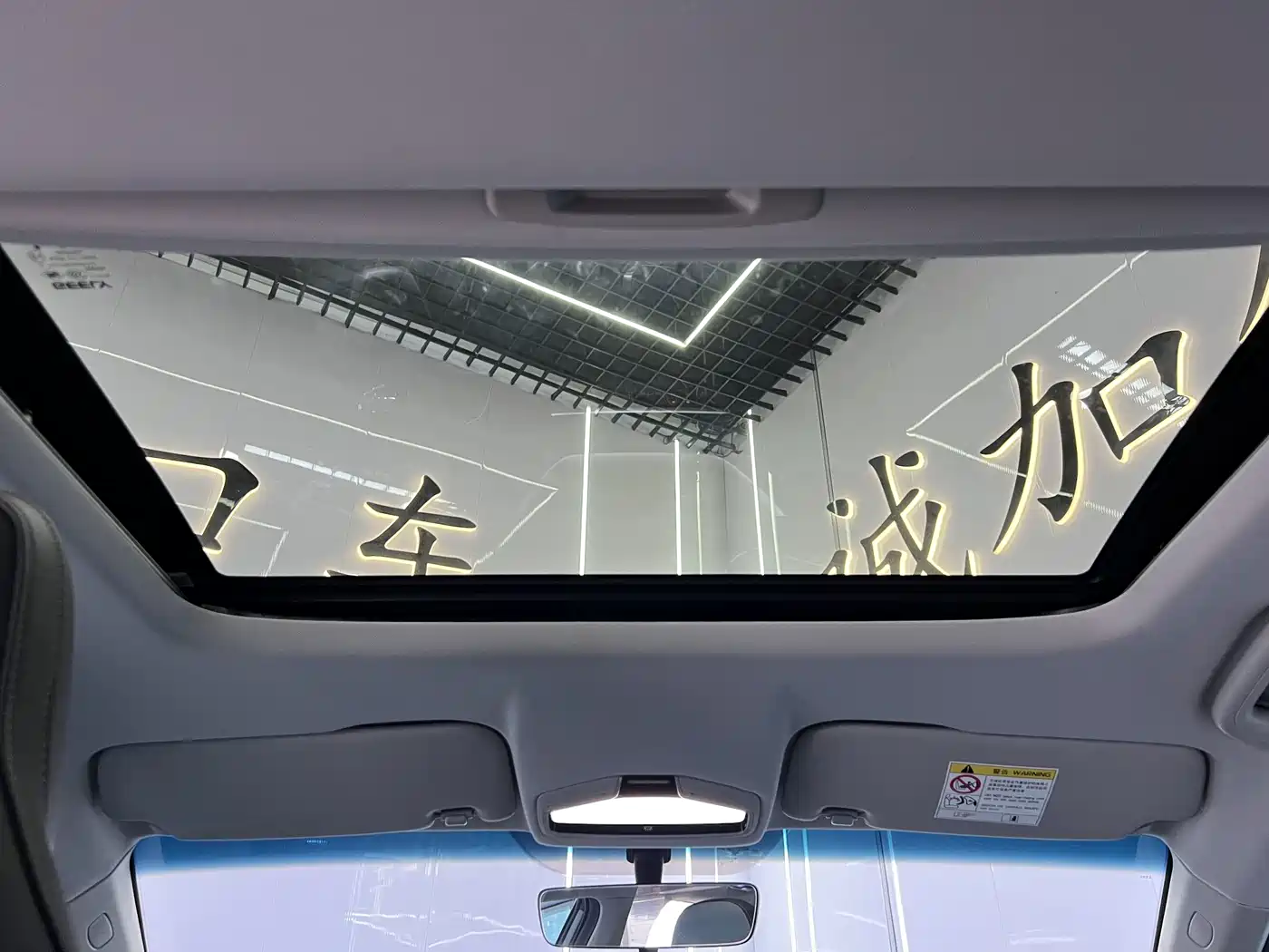 Geely Emgrand S 2023 2022 1.4T CVT Crossover Player