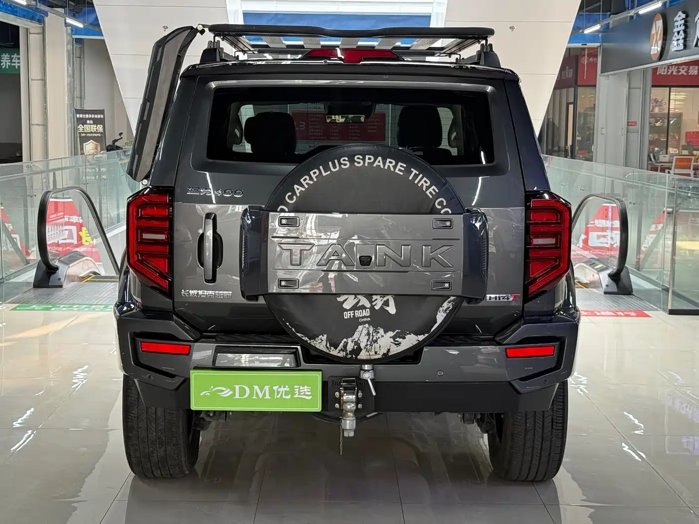Tank 400 New Energy 2025 2024 Hi4-T Off-Road Edition