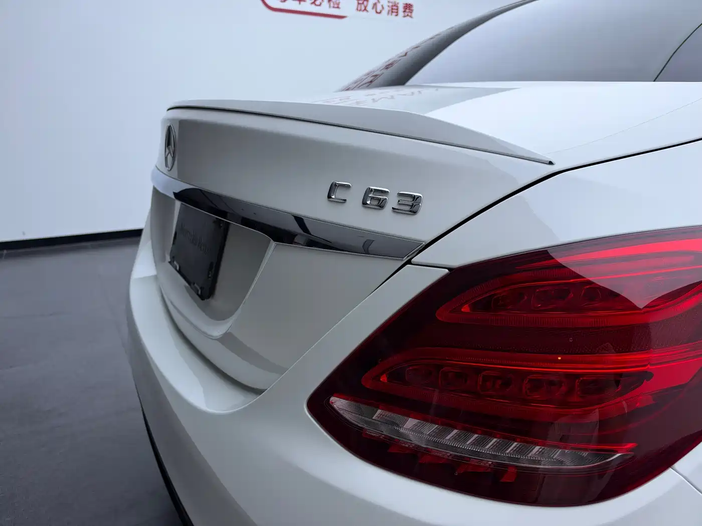 Mercedes-Benz C-Class AMG 2016 2015 AMG C 63