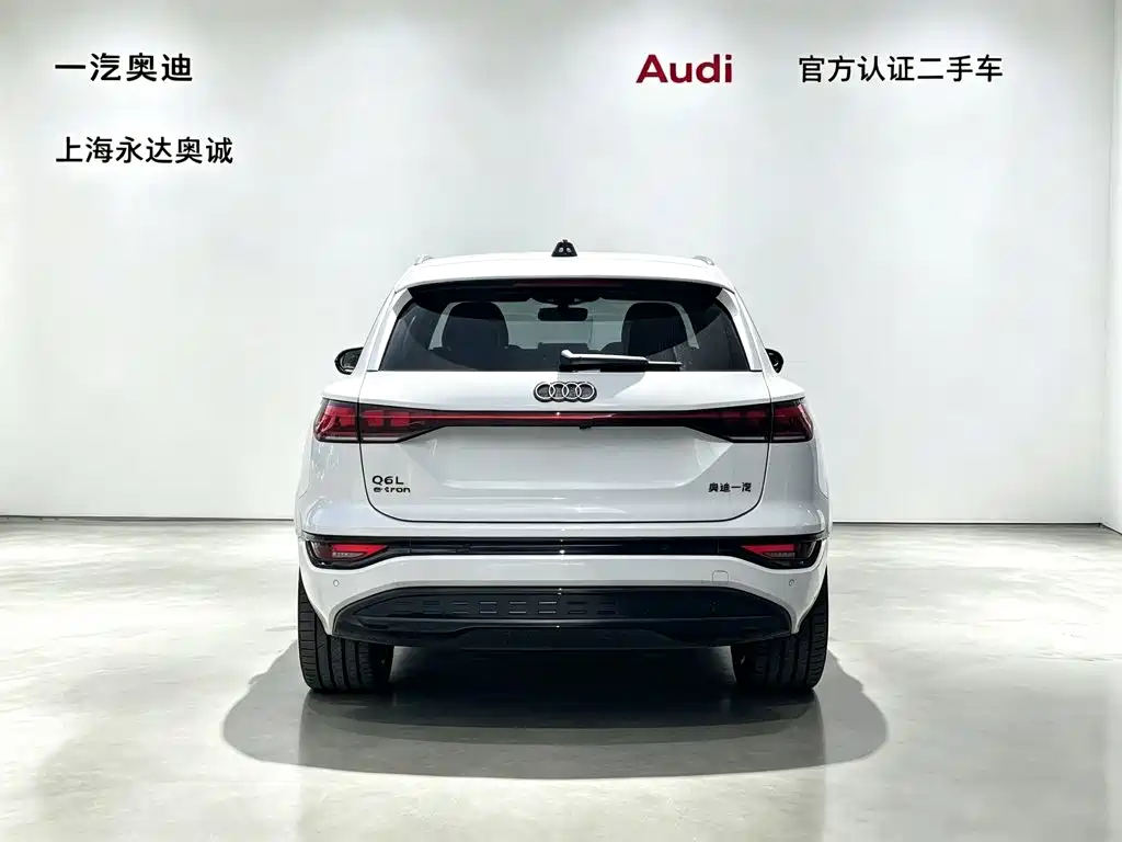 Audi Q6L e-tron 2026 2025 Model Pioneer Edition
