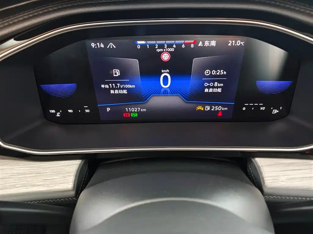 Volkswagen Sagitar 2025 300TSI DSG Surpass Edition фото 9