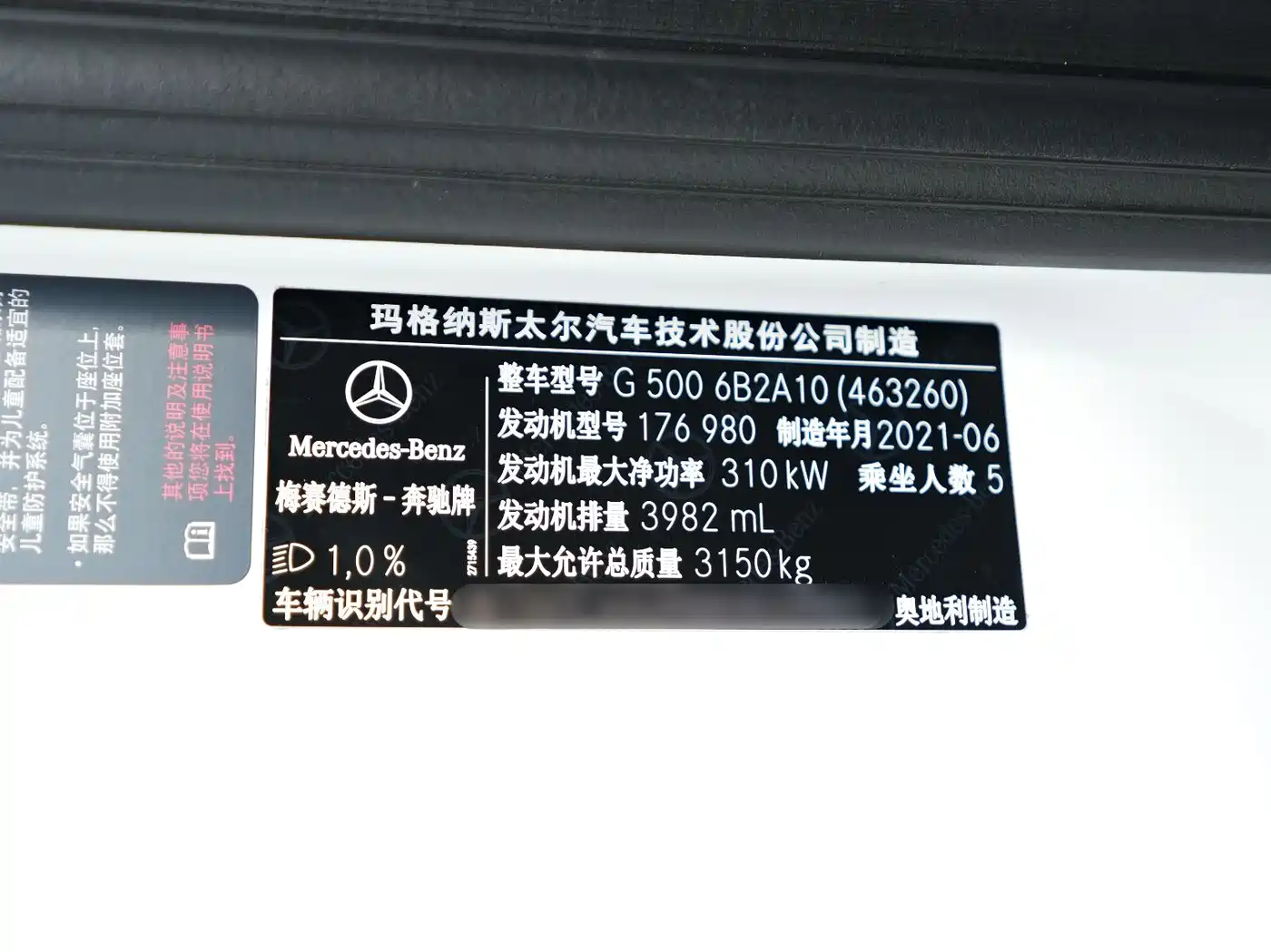 MERCEDES-BENZ G CLASS