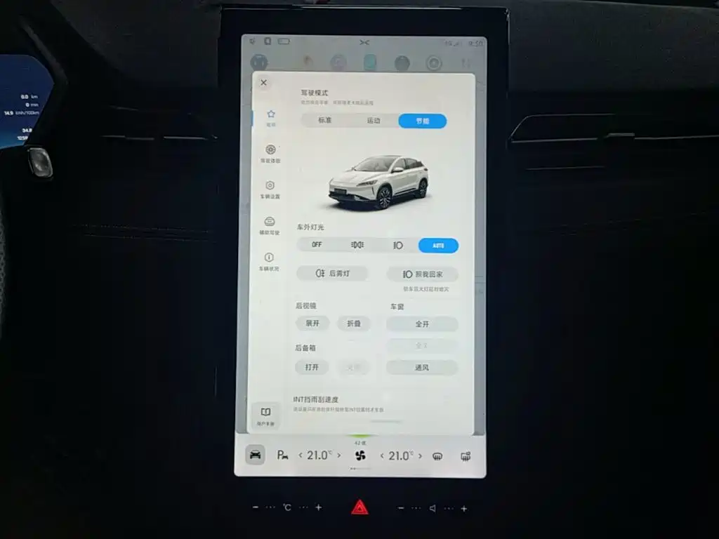 XPeng G3 2021 2020 520i Smart Edition