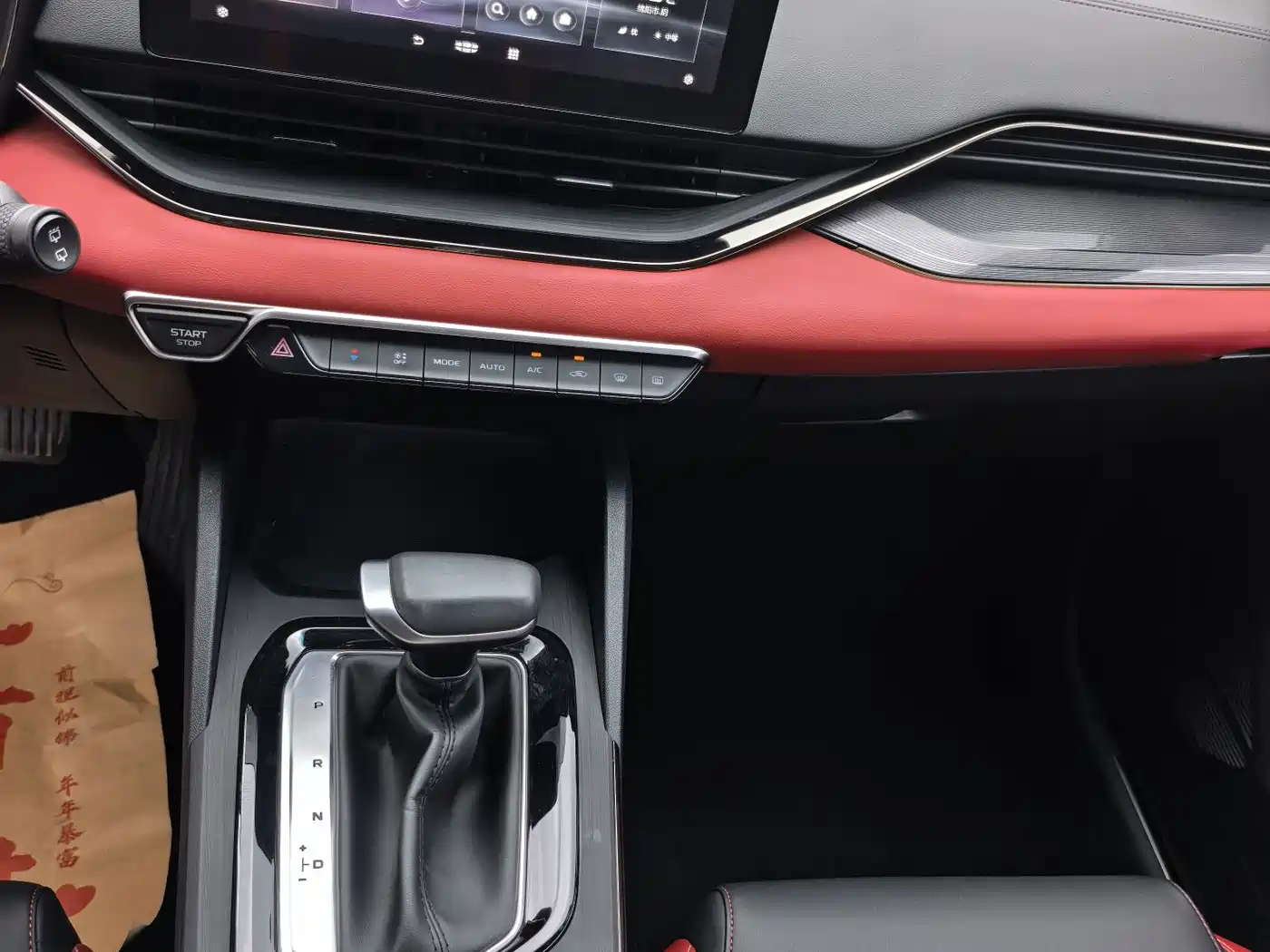 Geely Emgrand S 2022 2021 1.4T CVT Luxury