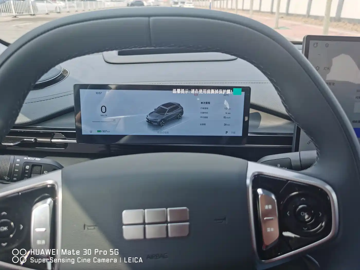 GEELY GALAXY GALAXY E5