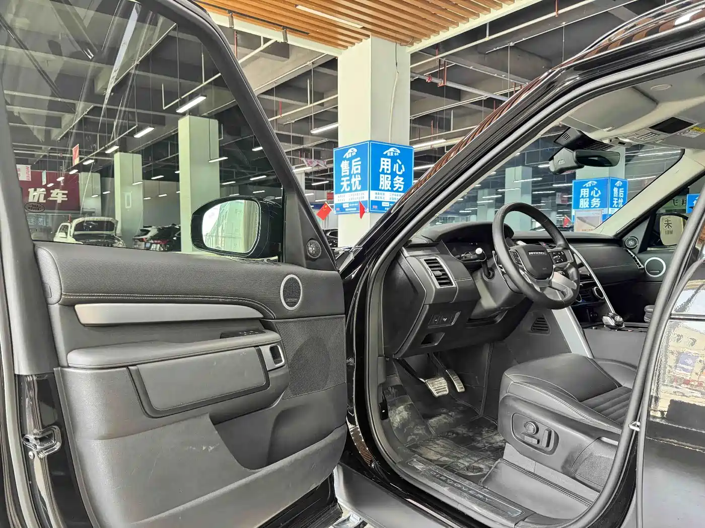 Land Rover Discovery 2024 2024 360PS Dynamic SE