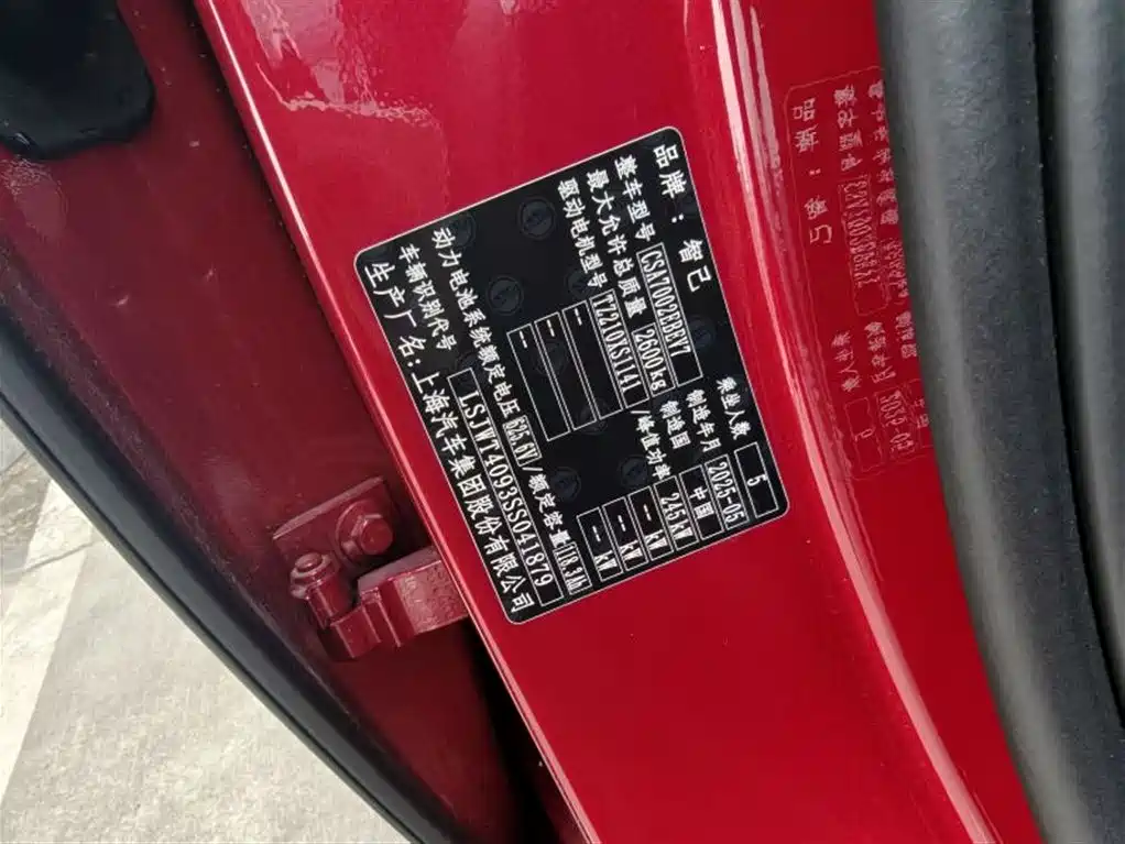 ZHIJI AUTOMOBILE ZHIJI L6