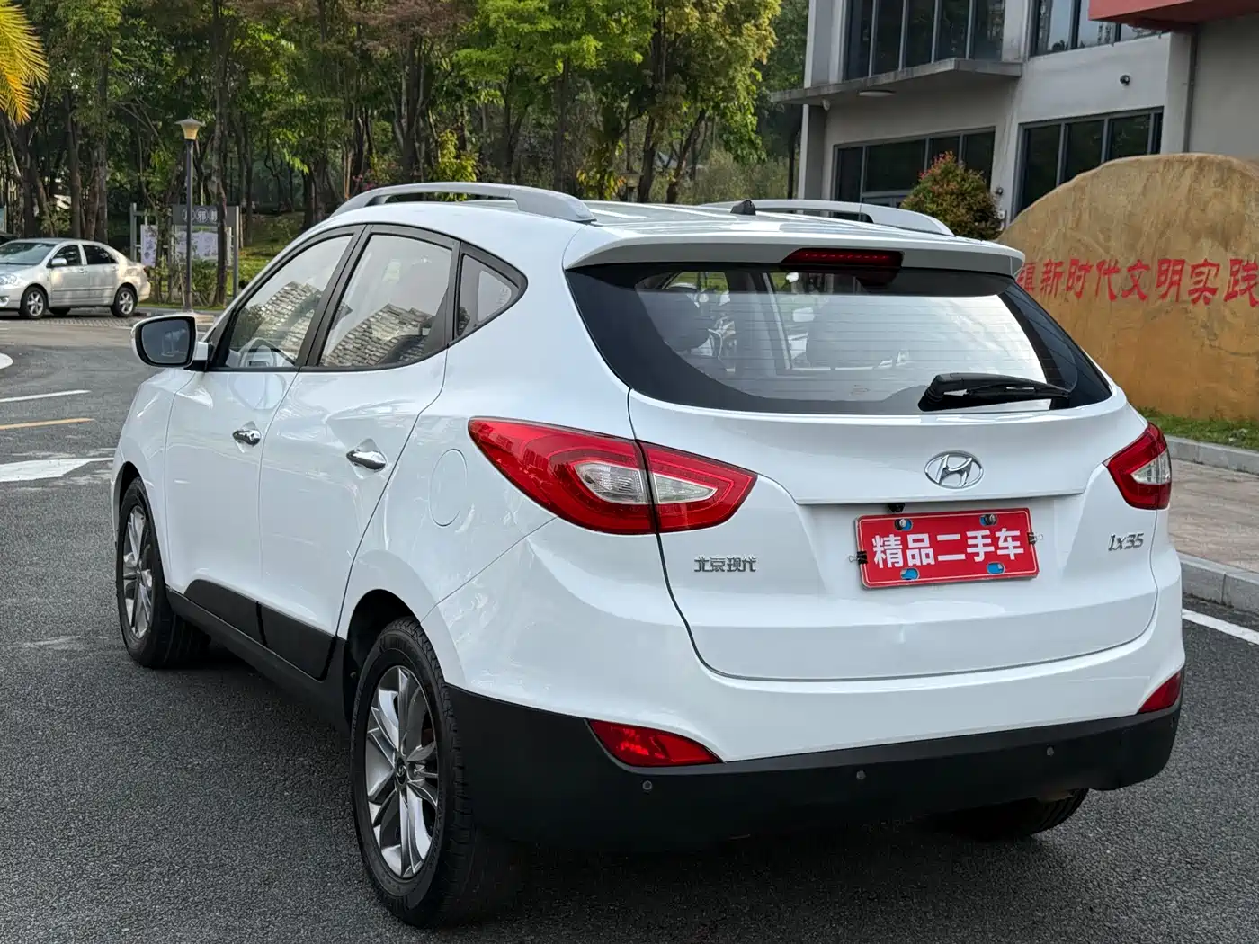 Hyundai Beijing Hyundai ix35 2013 2.0L Automatic 2WD Smart GLS China V фото 5