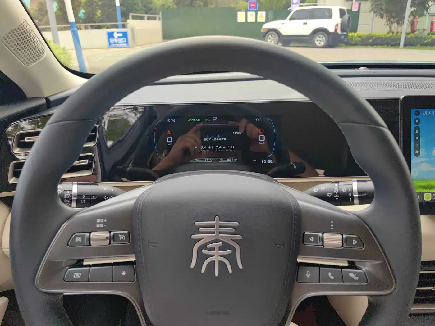 BYD Qin L 2024 2024 DM-i 80KM Leading Edition