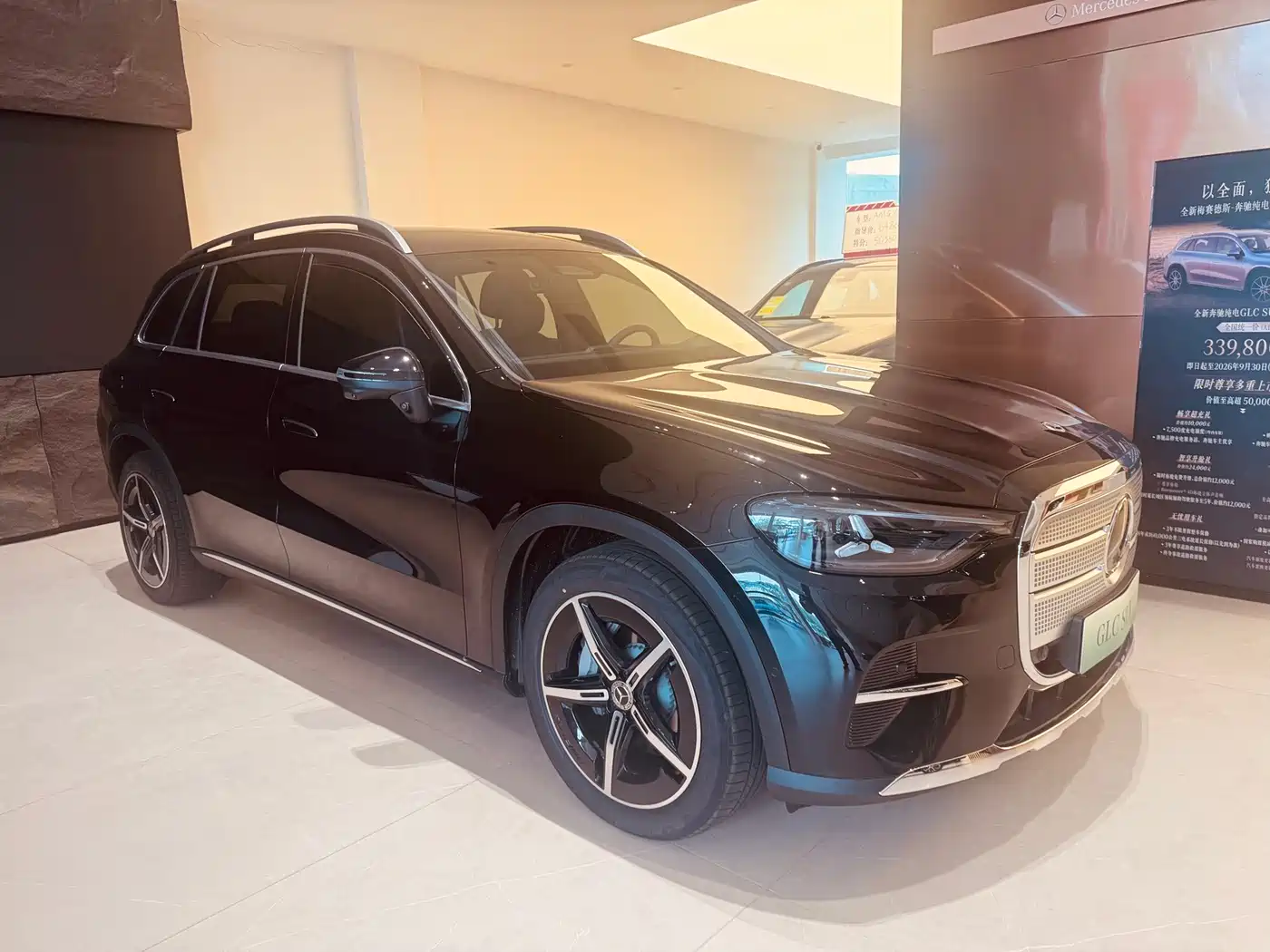 Mercedes-Benz GLC New Energy 2026