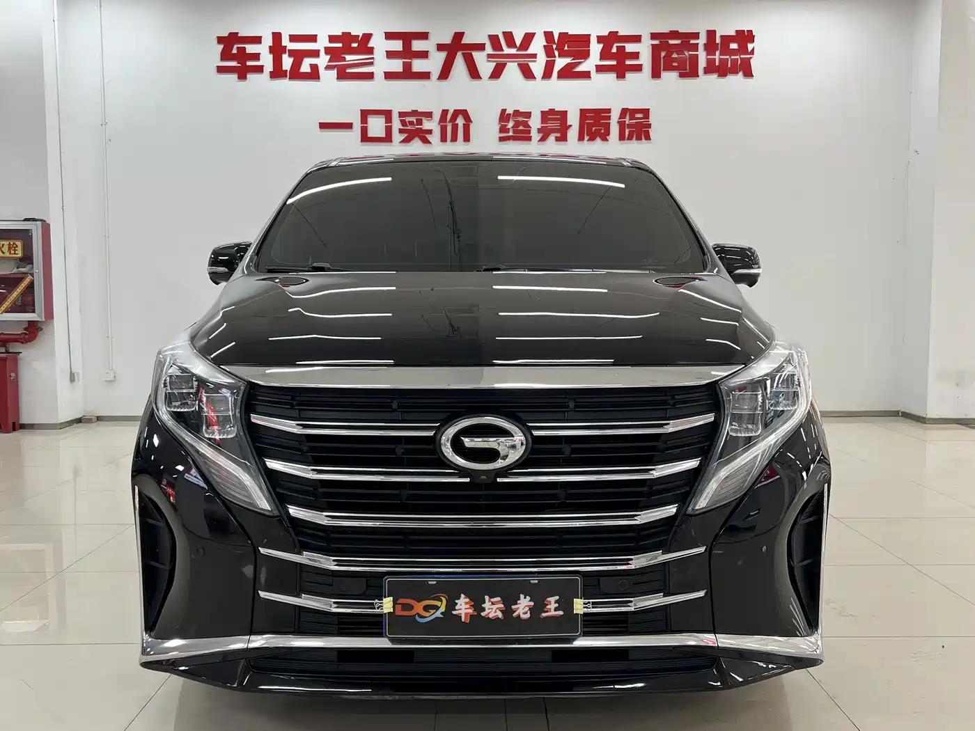 GAC TRUMPCHI M8