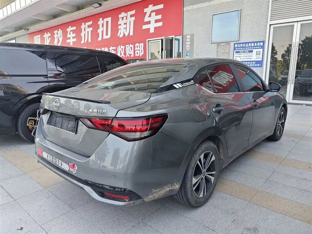 Nissan Sylphy 2024 2023 1.6L CVT Smart Drive Edition
