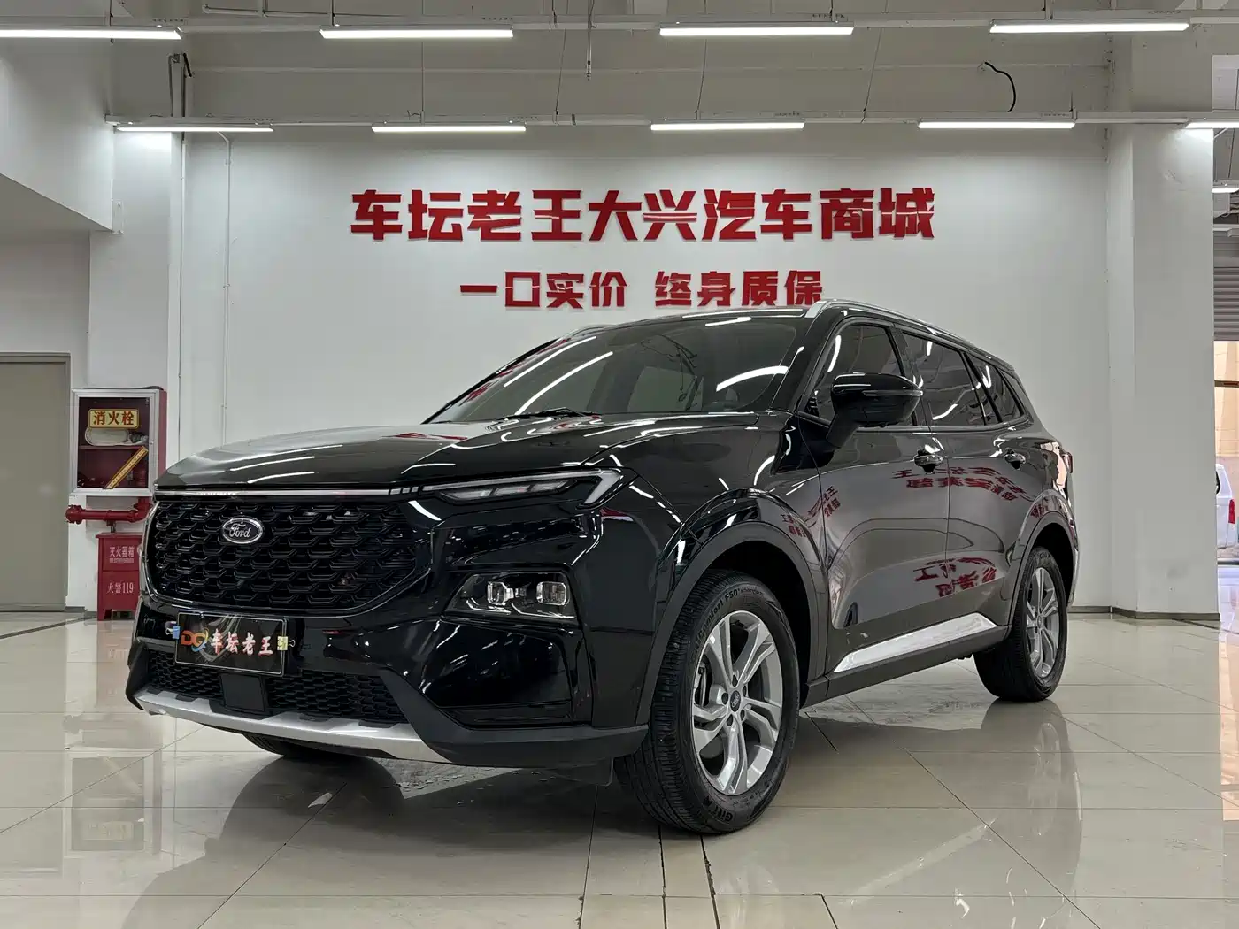Ford Lingrui 2024 2023 Model EcoBoost 170 Comfort Leading