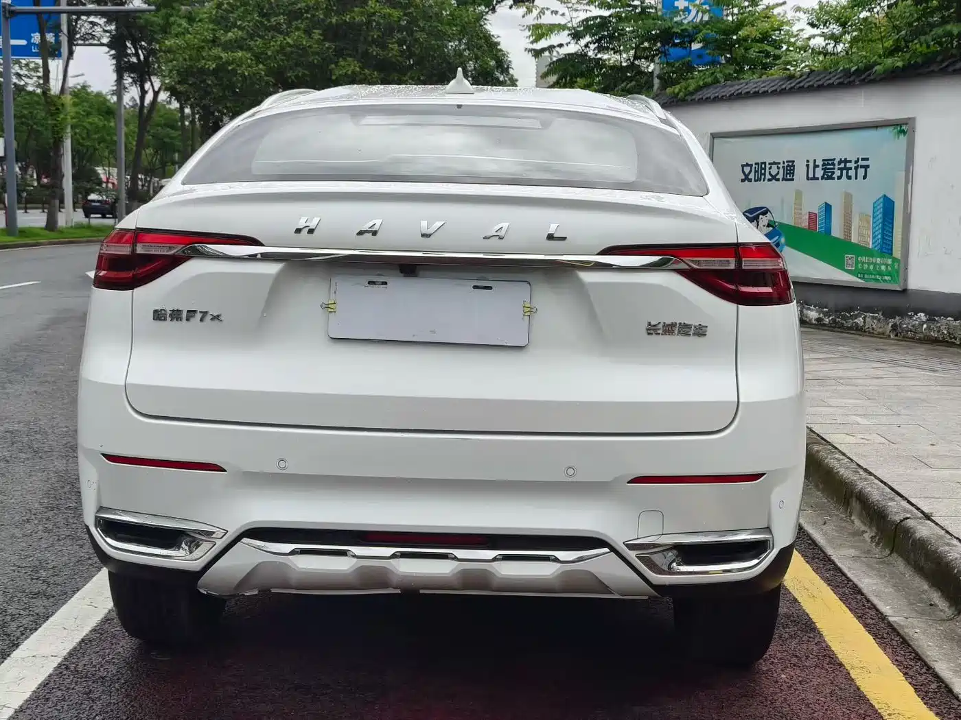 Haval F7x 2021 2021 1.5T 2WD Ultimate Smart Tech Edition