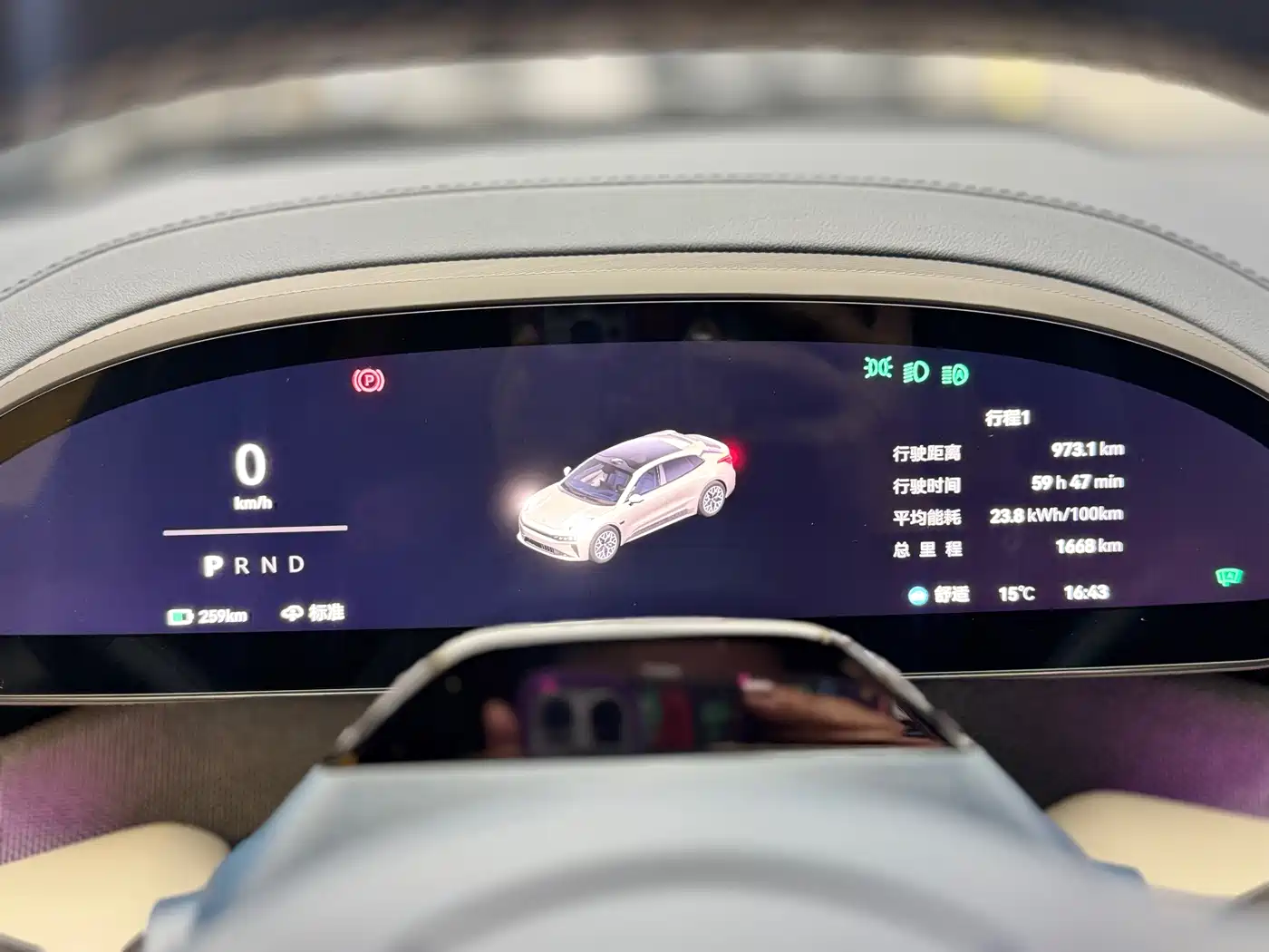 ZEEKR EXTREME KRYPTON 001