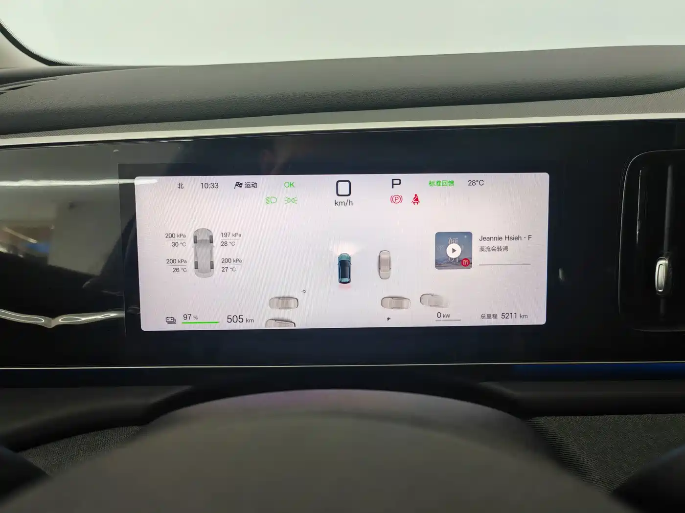 BYD Hai Shi 05 EV 2025 2025 520KM Flagship Smart Navigation Edition