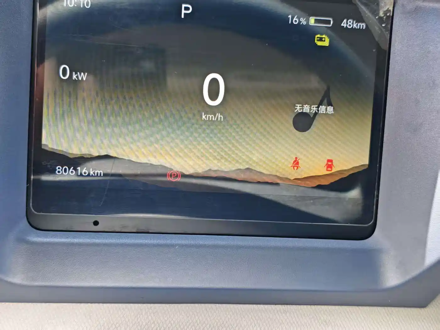 SRM Xinyuan Xinyuan E3 2025 2025 Model Fudi 310KM Utility Passenger