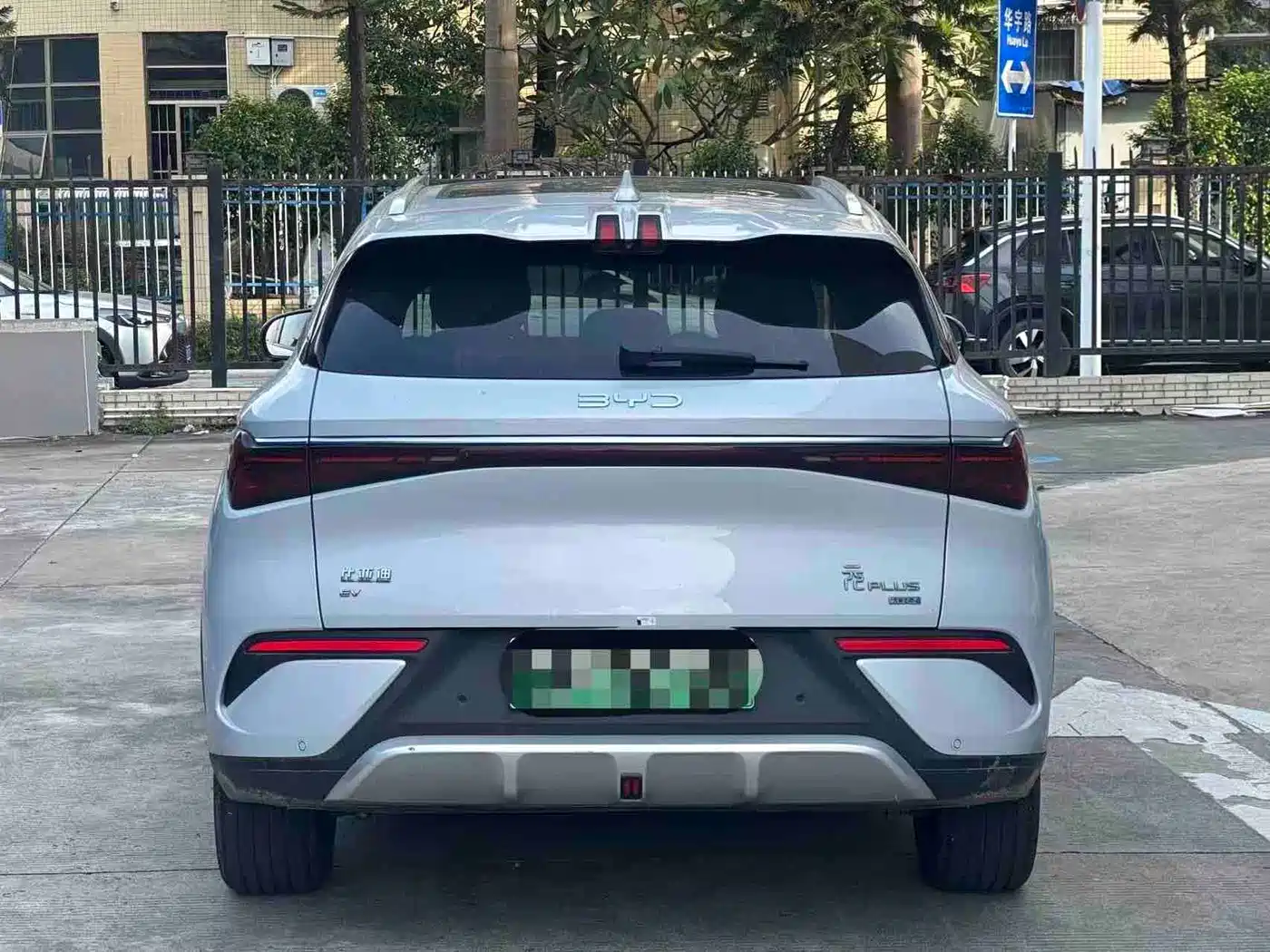 BYD Yuan PLUS 2025 2025 Smart Drive 510KM Surpass Edition