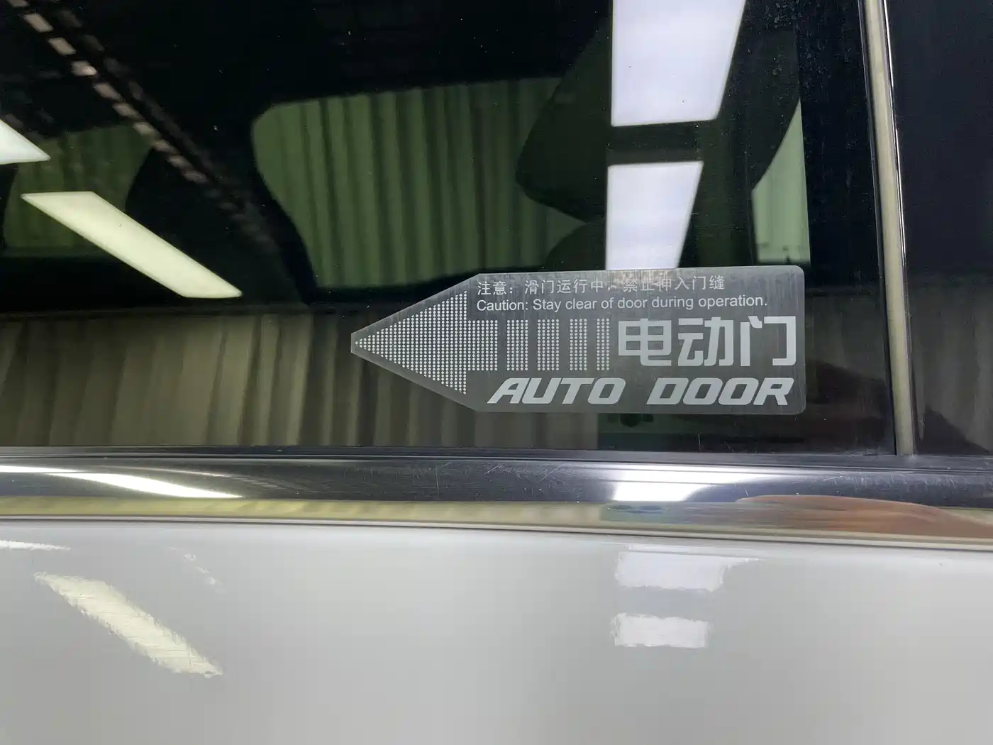 Buick GL8 2023 Land Business Class 652T Luxury фото 21