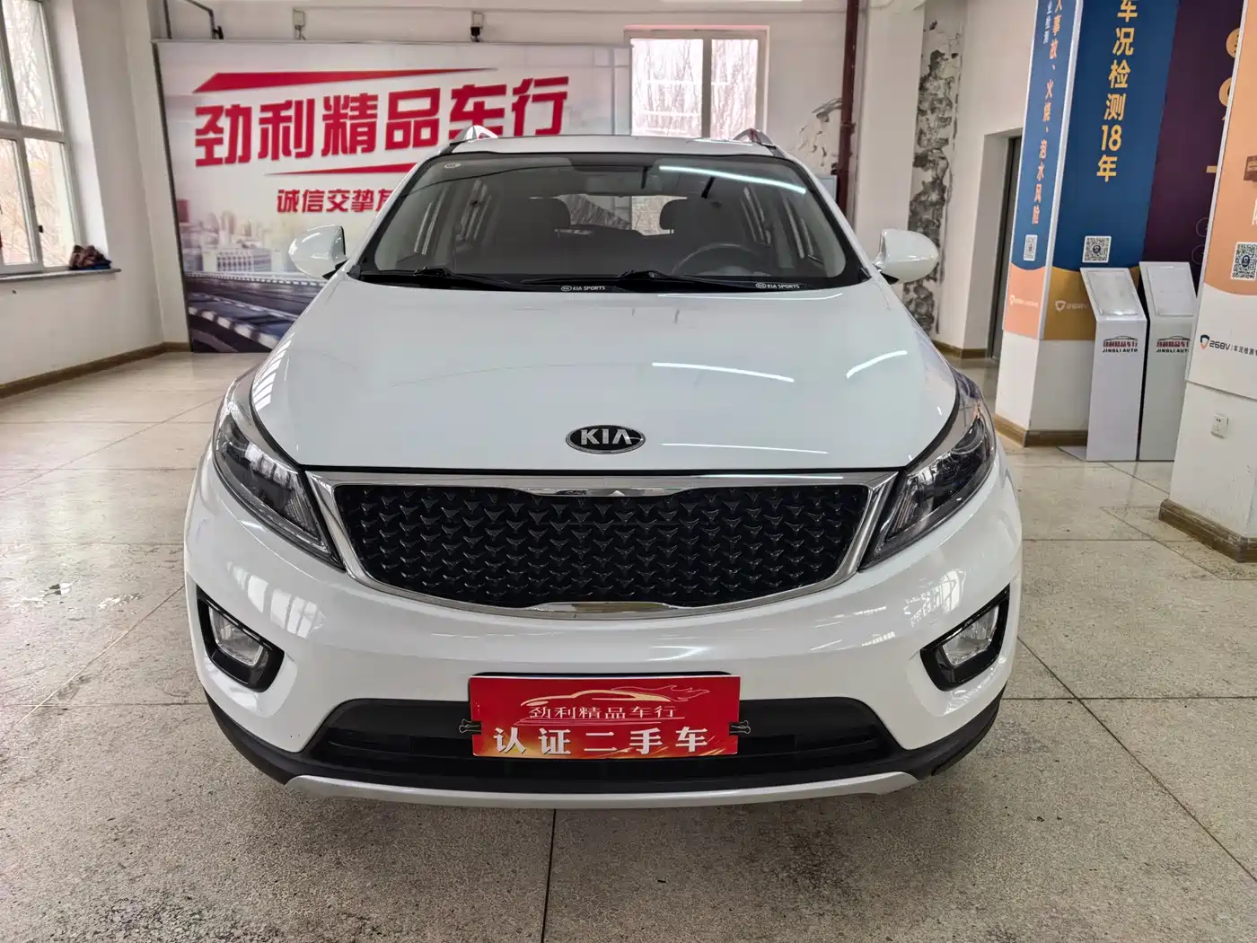 KIA SMART RUNNING