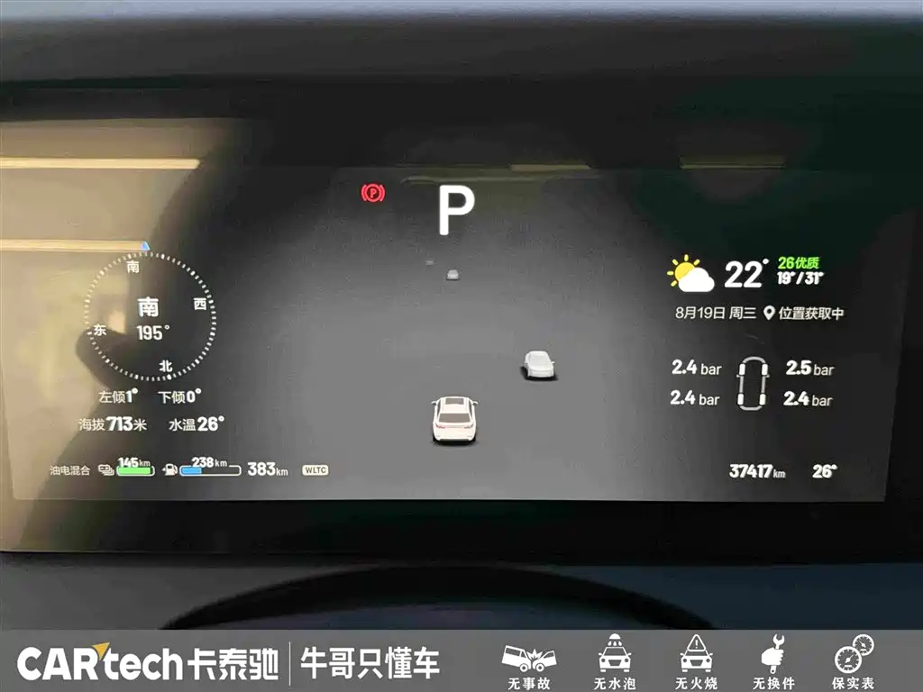 Li Auto Li ONE 2022 2021 Extended Range 6-Seater