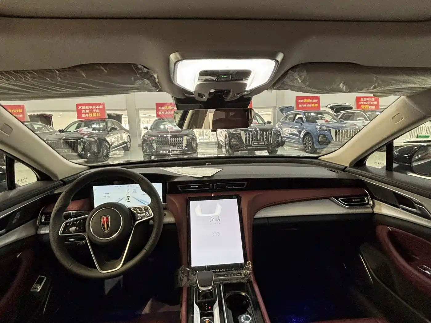Hongqi H5 PHEV 2026 2025 130 Super Hybrid Edition