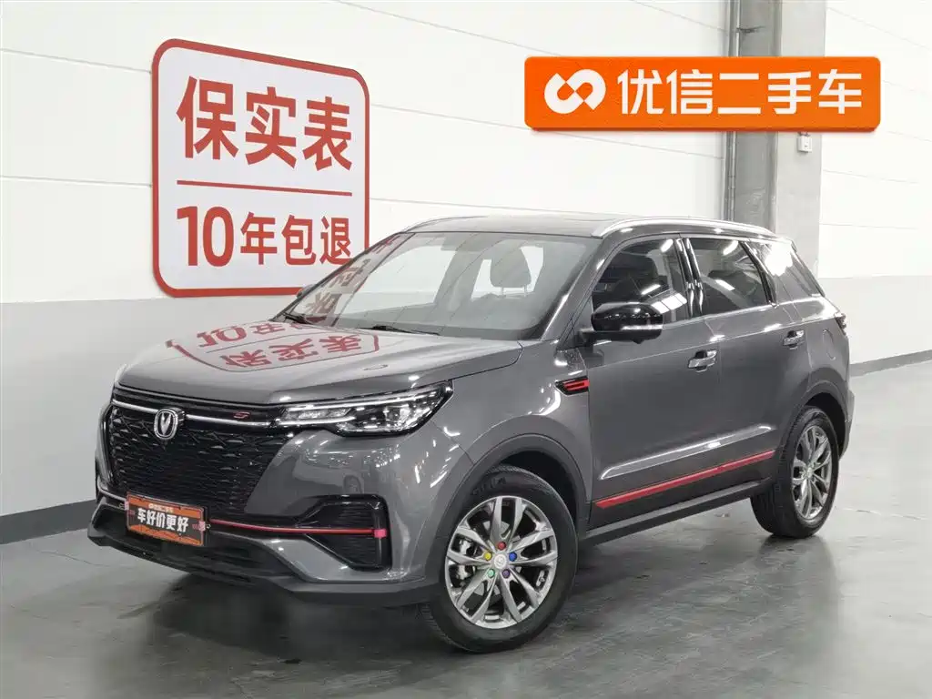 CHANGAN CS55PLUS