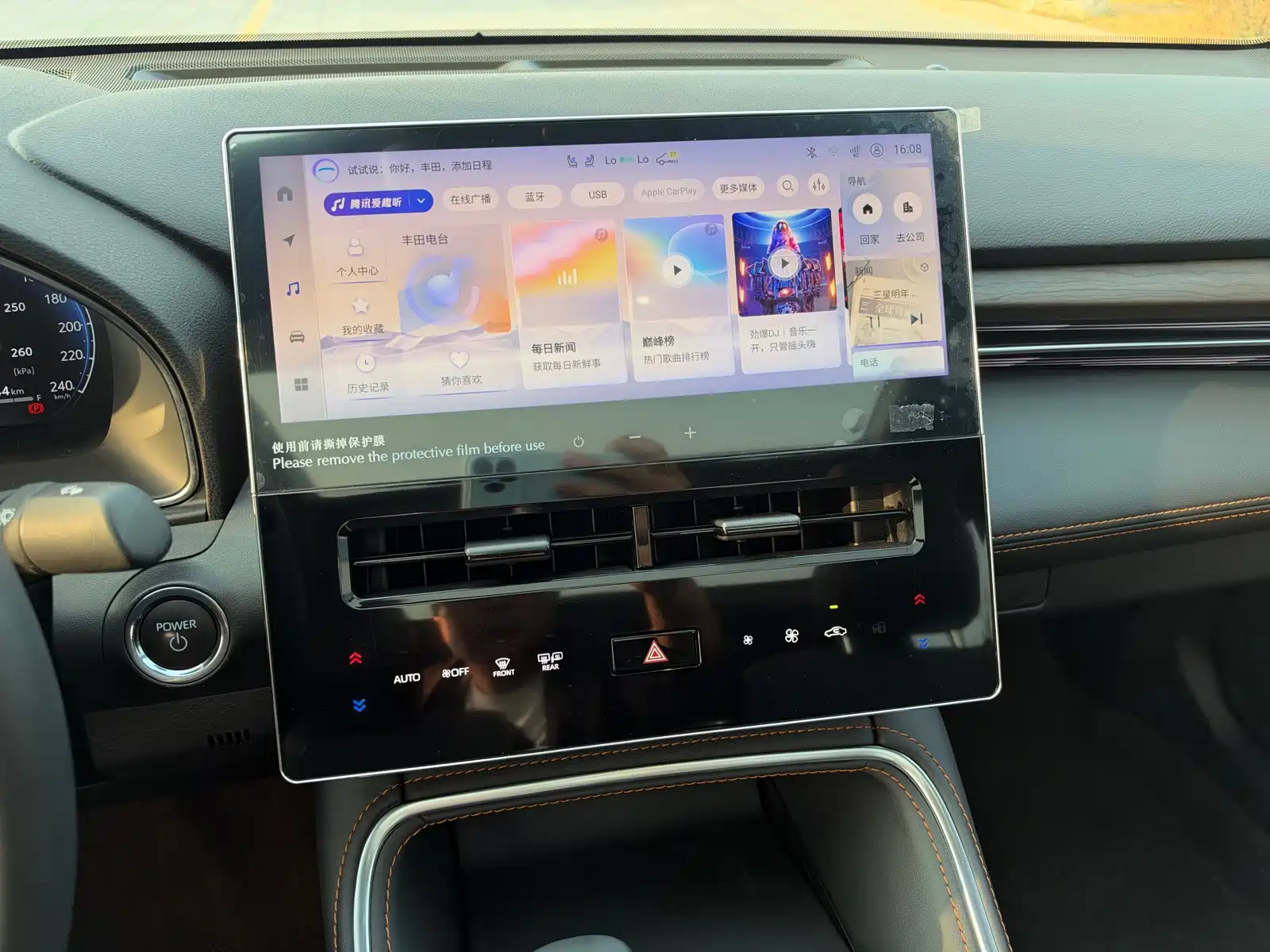 Photo 17 - Toyota Avalon