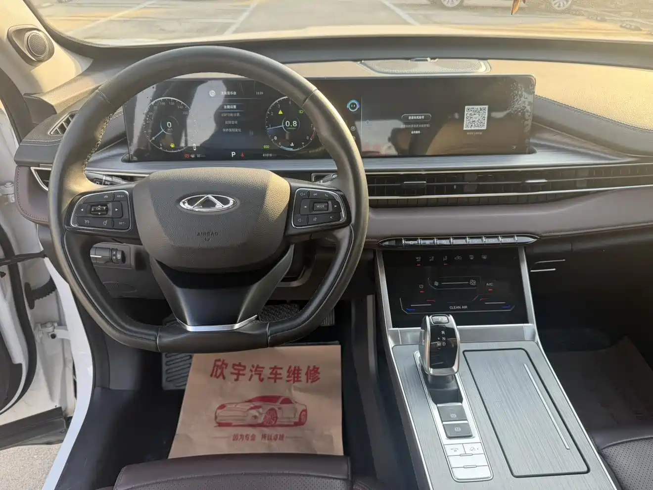 Chery Tiggo 7 2024 2024 1.5T CVT Luxury Edition