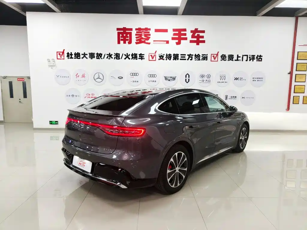 Zhijie Luxeed R7 2025 2026 Range Extender Ultra