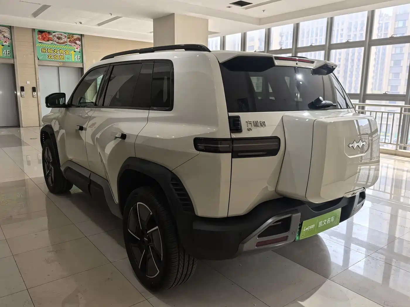 FANG CHENG BAO TITANIUM 3