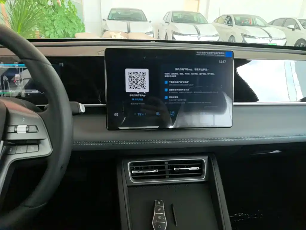 BYD Qin L 2026 2026 DM-i 128KM Progressive