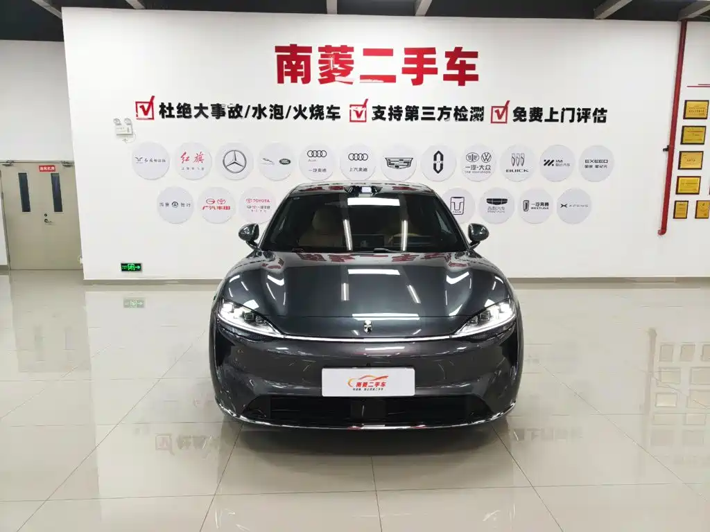 Zhijie Luxeed R7 2025 2026 Range Extender Ultra